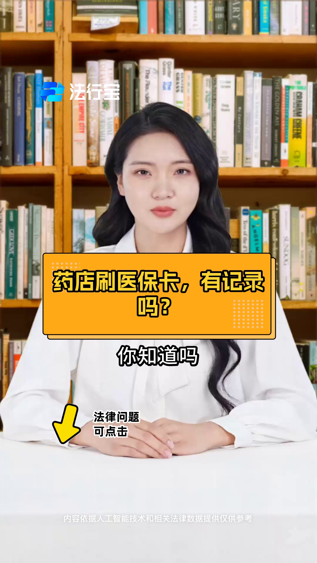 宝鸡最新什么药店愿意给你套医保卡方法分析(最方便真实的宝鸡急用钱如何提取医保卡里的钱方法)