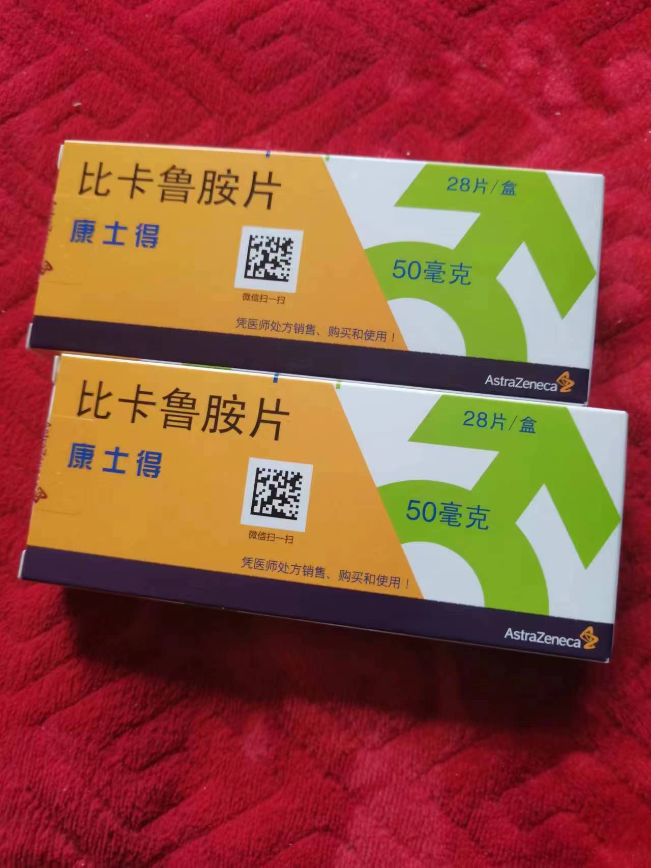 宝鸡高价回收药品的简单介绍