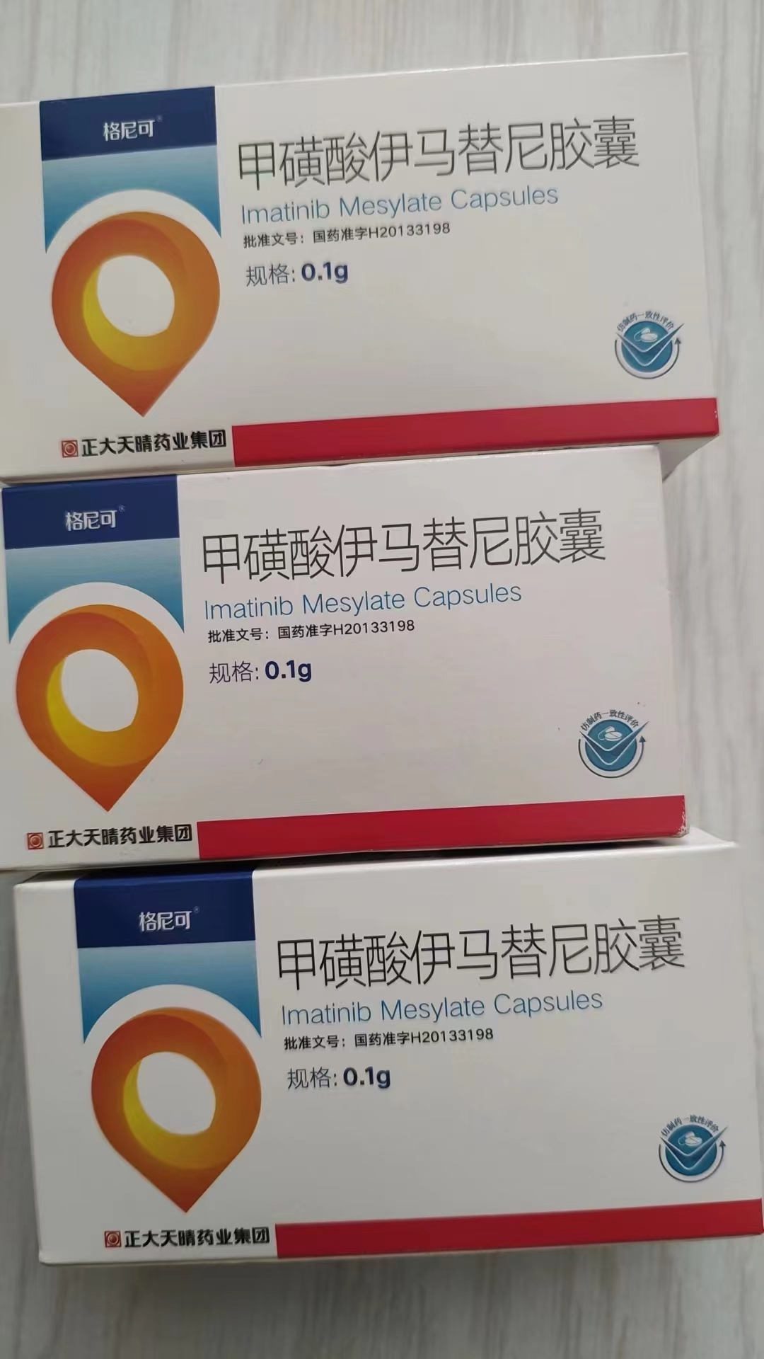宝鸡高价回收药品的简单介绍