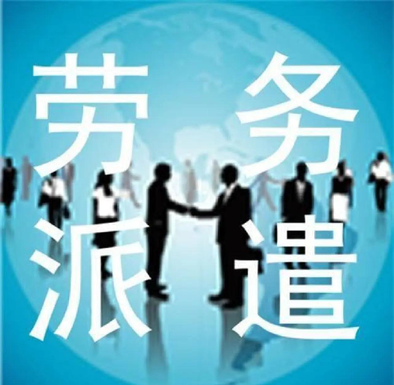 宝鸡最新找中介做临时工要注意什么方法分析(最方便真实的宝鸡找中介做临时工要注意什么细节方法)