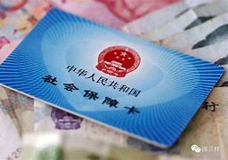 宝鸡最新急用钱套医保卡黄牛电话方法分析(最方便真实的宝鸡急用钱套医保卡联系方式方法)