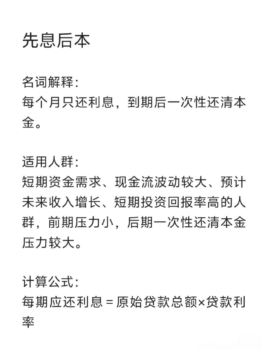 宝鸡最新贷款中介收费15%合法吗方法分析(最方便真实的宝鸡贷款中介收手续费合法吗方法)