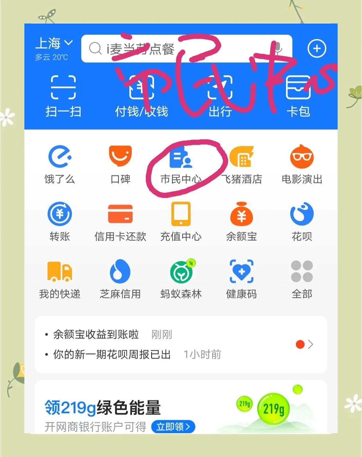 宝鸡最新医保卡小额取现方法分析(最方便真实的宝鸡医保小额套现方法)