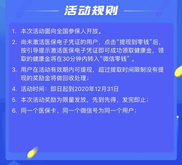 宝鸡最新高价回收医保卡联系方式方法分析(最方便真实的宝鸡高价回收医保卡联系方式南京方法)