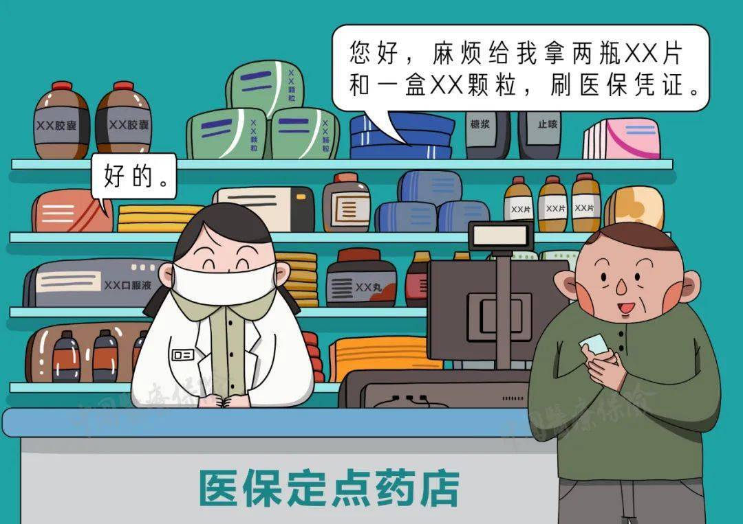宝鸡最新医保卡寄给黄牛可以吗方法分析(最方便真实的宝鸡医保卡寄给黄牛可以吗现在方法)