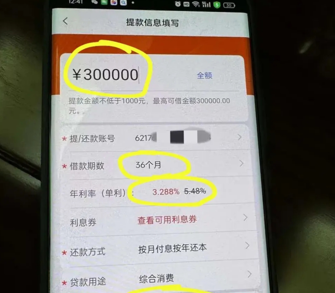 宝鸡最新贷款需要30%验证资金方法分析(最方便真实的宝鸡国家规定贷款需要验证金吗方法)