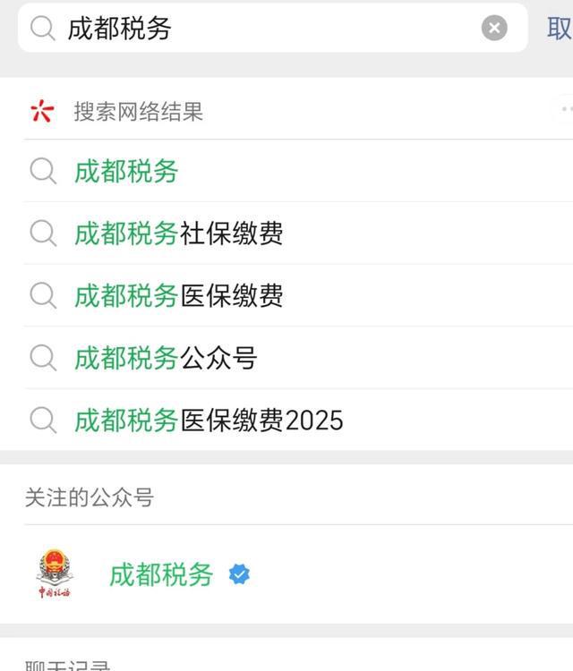 宝鸡最新四川医保24小时微信提现方法分析(最方便真实的宝鸡医保卡提现套取微信方法)