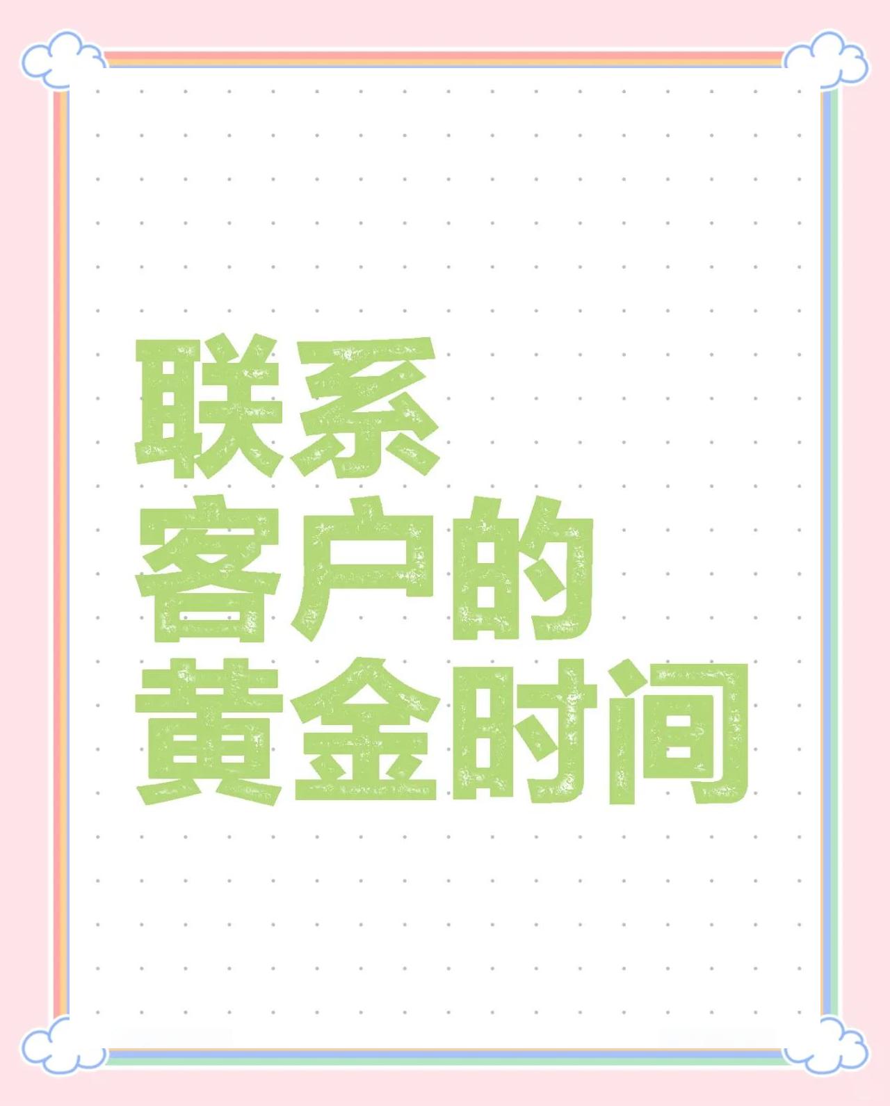 宝鸡最新客户联系方式方法分析(最方便真实的宝鸡客户联系方式要给公司吗方法)
