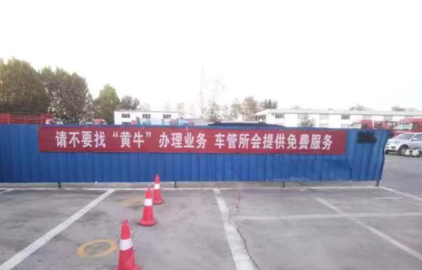 宝鸡最新怎么找黄牛代办方法分析(最方便真实的宝鸡黄牛代办营业 执照需要准备什么方法)