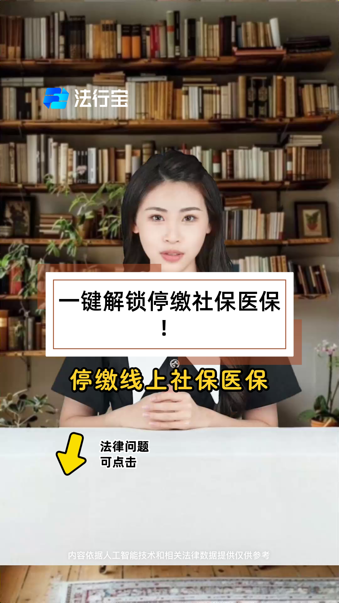 宝鸡最新医保卡会过期停用吗方法分析(最方便真实的宝鸡医保卡会停止使用吗方法)