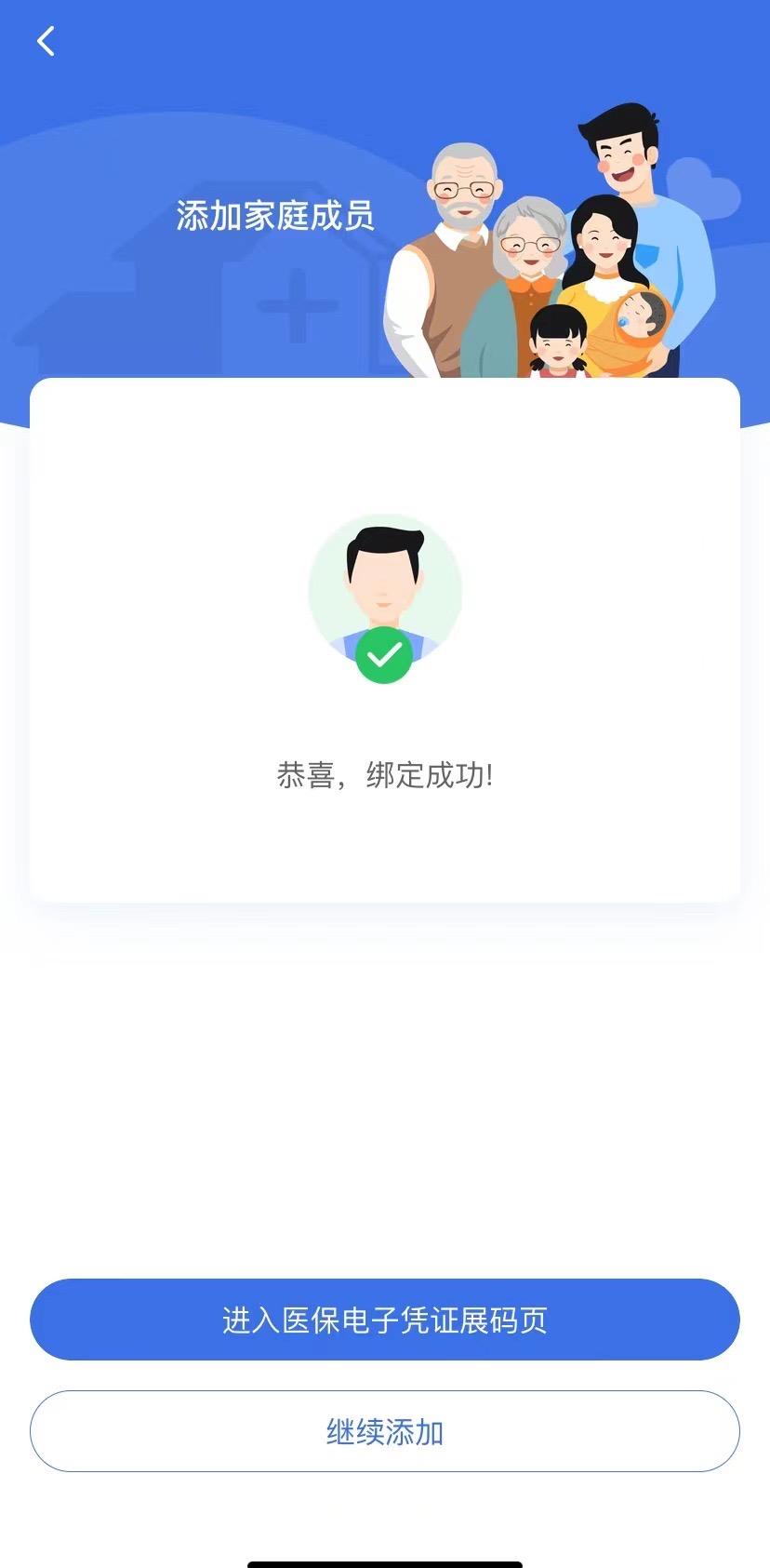 宝鸡最新找中介10分钟提取医保苏州方法分析(最方便真实的宝鸡苏州园区医保取现方法)