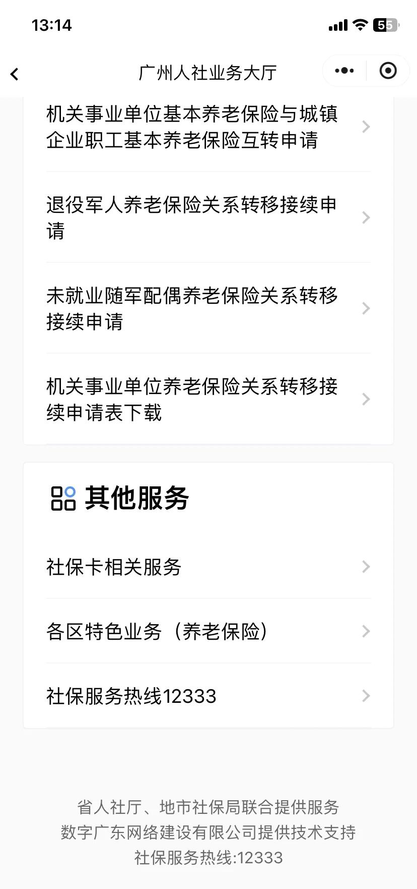 宝鸡最新急用钱套医保卡联系方式方法分析(最方便真实的宝鸡急用钱套医保卡黄牛电话方法)