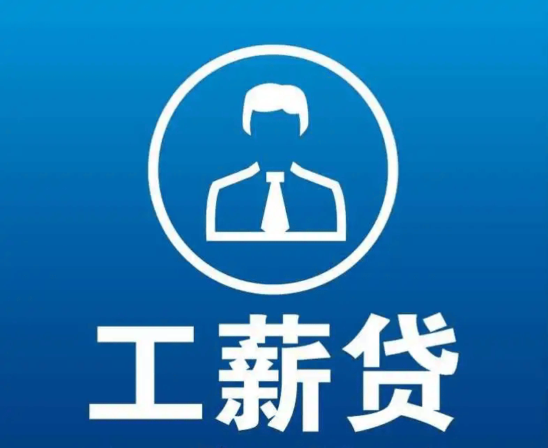宝鸡最新有社保必下的小额贷款方法分析(最方便真实的宝鸡社保贷不看征信不看负债方法)