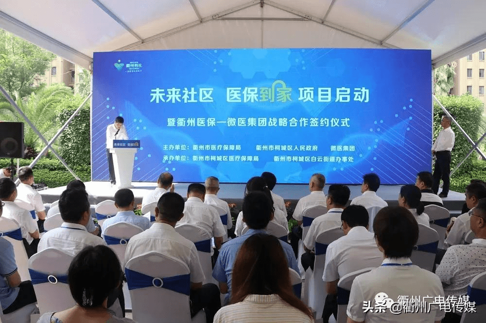宝鸡关于24小时高价回收医保上海的信息