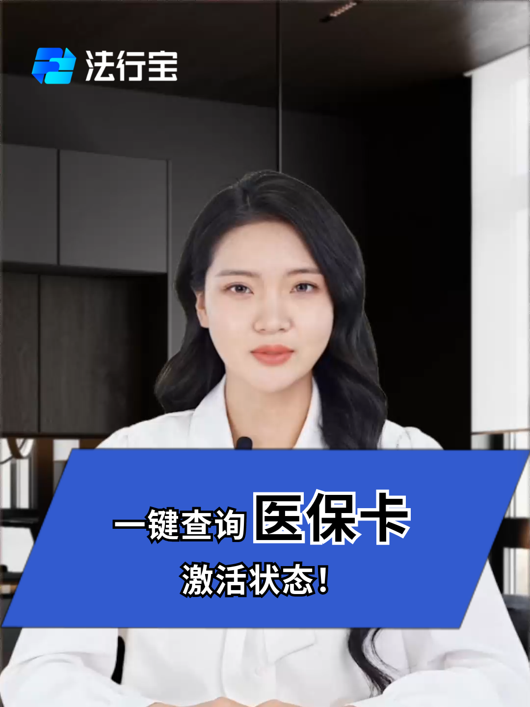 宝鸡最新医保卡被锁如何网上激活方法分析(最方便真实的宝鸡医保卡锁了可以网上解锁吗方法)