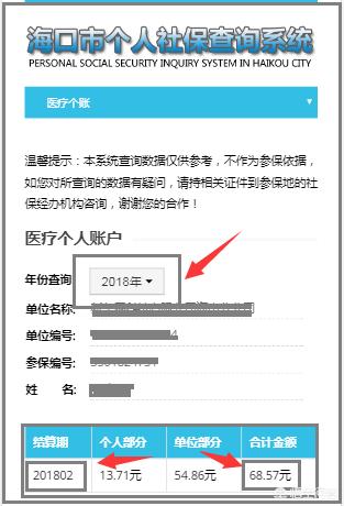 宝鸡最新24小时高价回收医保余额方法分析(最方便真实的宝鸡医保卡刷药回收群方法)