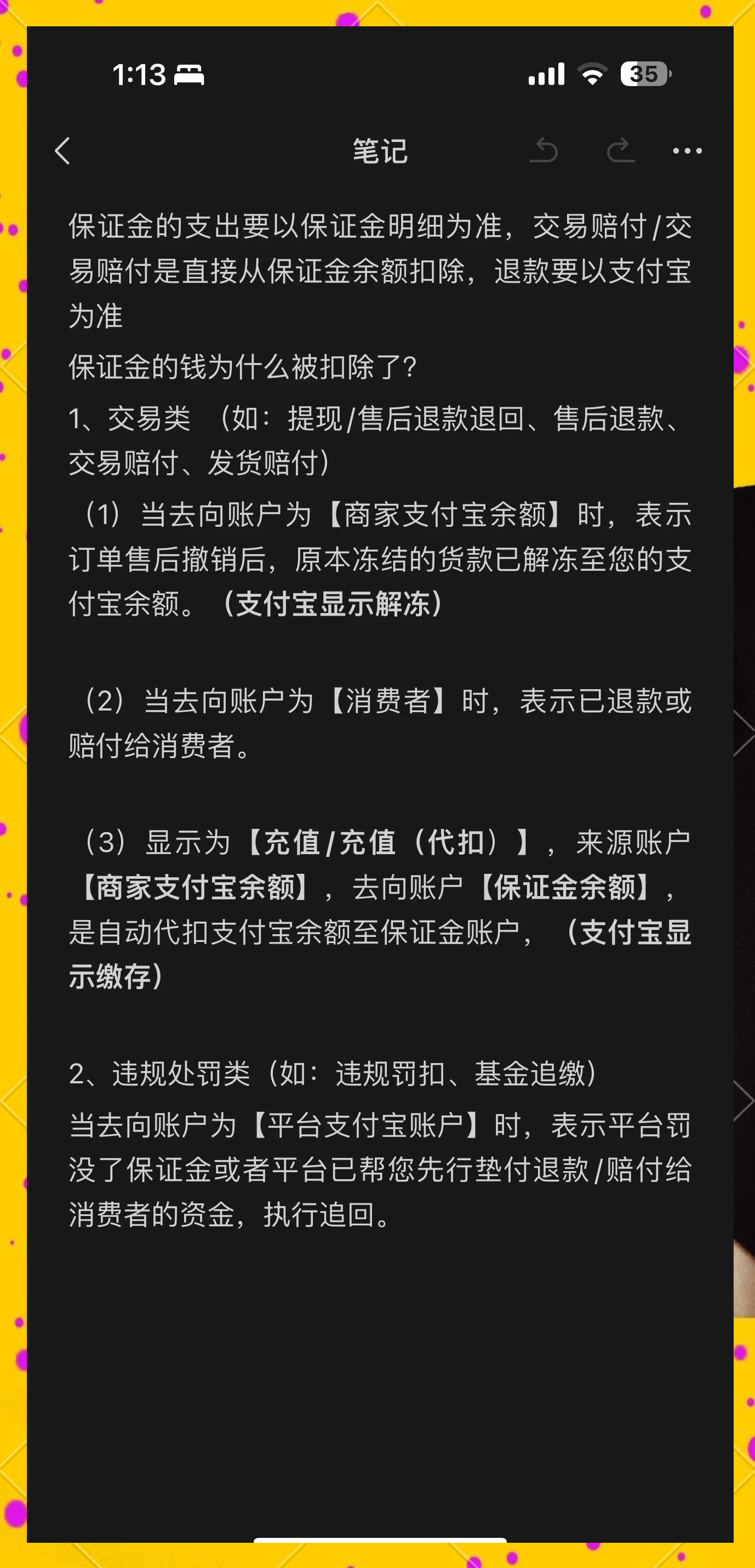 宝鸡最新惠民代扣保险258元如何退款方法分析(最方便真实的宝鸡惠民保险代扣258是什么方法)
