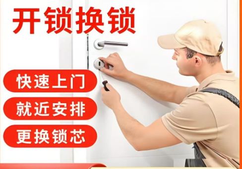 宝鸡最新24小时上门开锁电话方法分析(最方便真实的宝鸡24小时上门开锁公司电话附近地址方法)