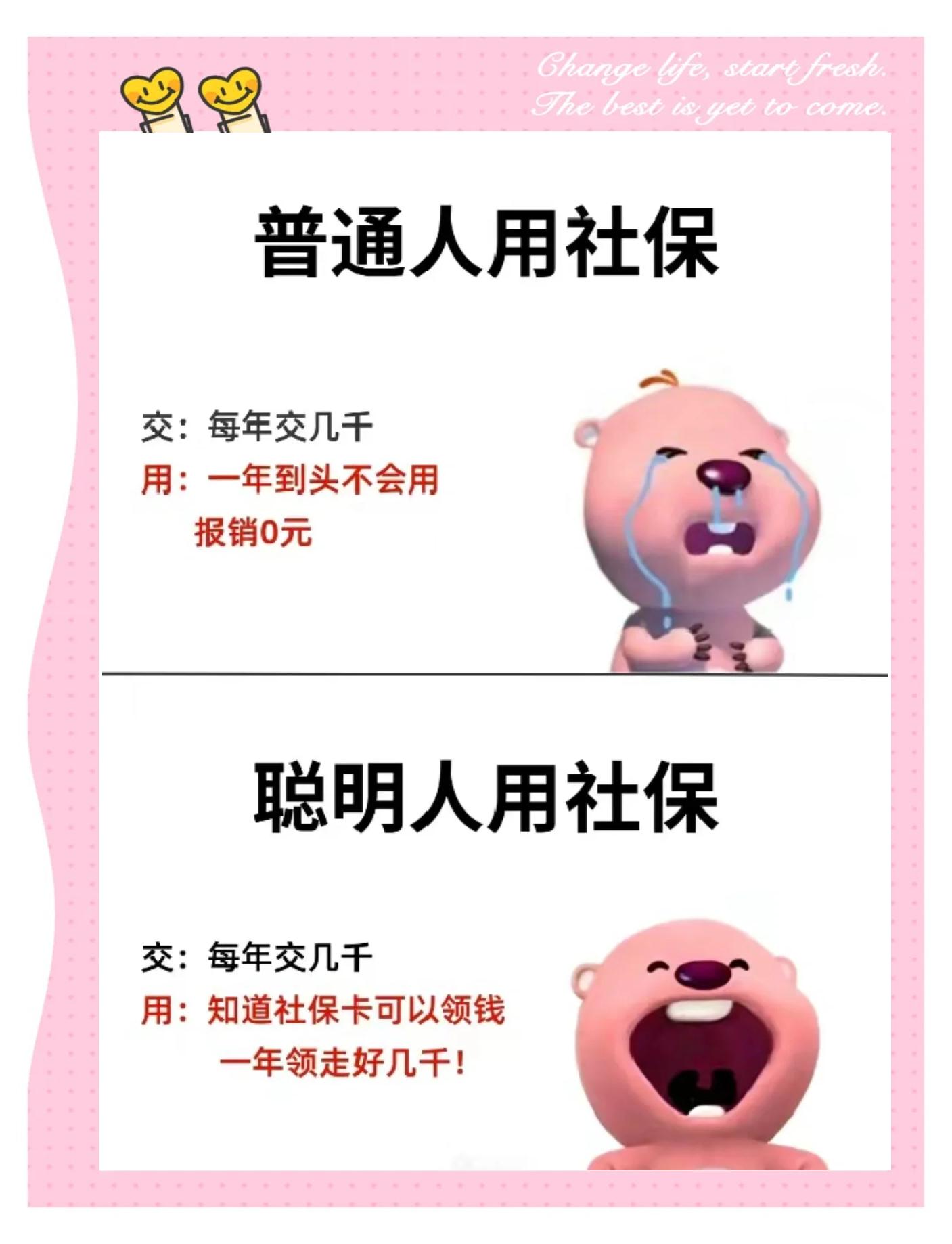 宝鸡最新医保余额提现方法方法分析(最方便真实的宝鸡医保余额如何提现方法)