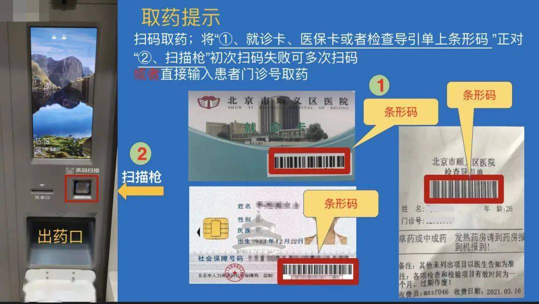 宝鸡最新医保卡24小时能用吗方法分析(最方便真实的宝鸡医院医保卡24小时都能刷吗方法)