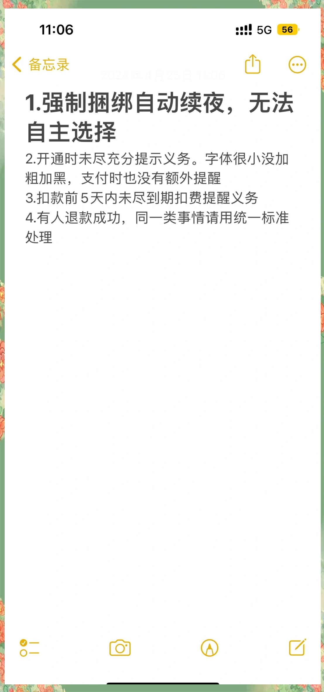 宝鸡最新保险自动扣款怎么追回方法分析(最方便真实的宝鸡支付宝众安保险自动扣款怎么追回方法)