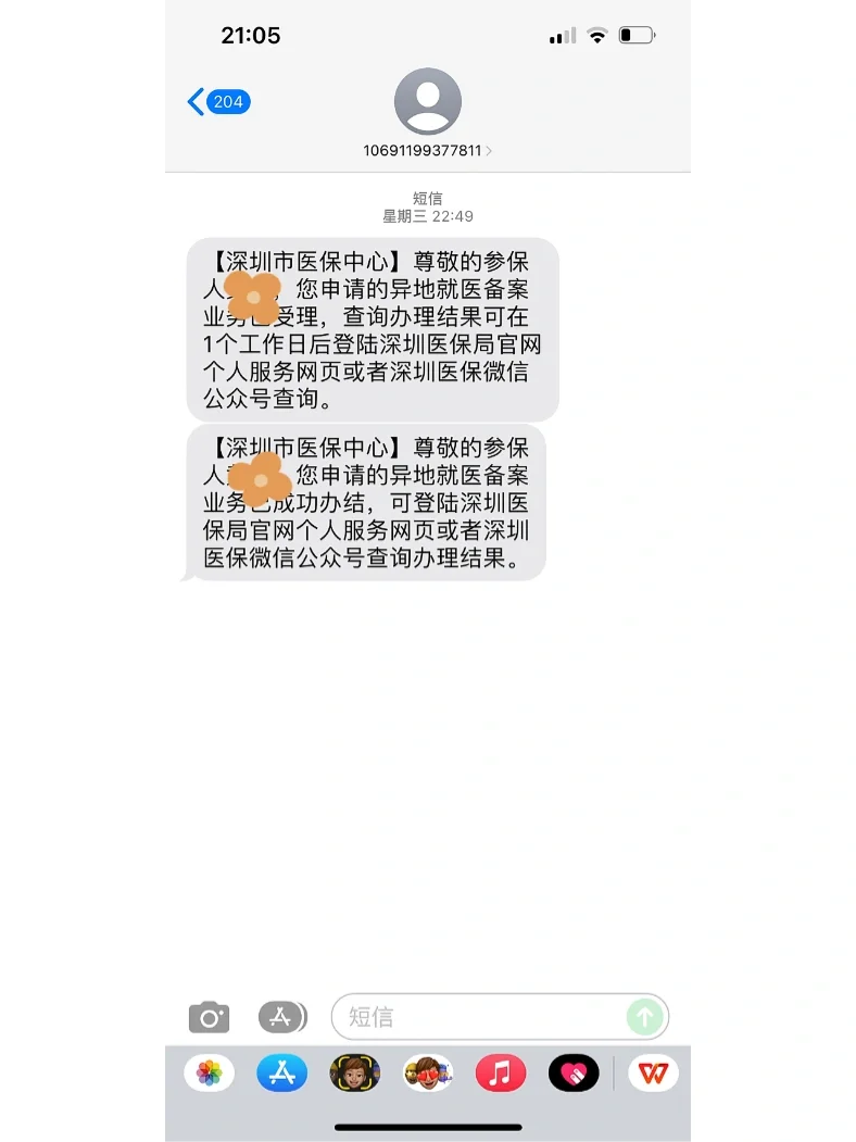 宝鸡最新医保卡回收方法分析(最方便真实的宝鸡医保卡回收多少钱作晨东12345薇方法)