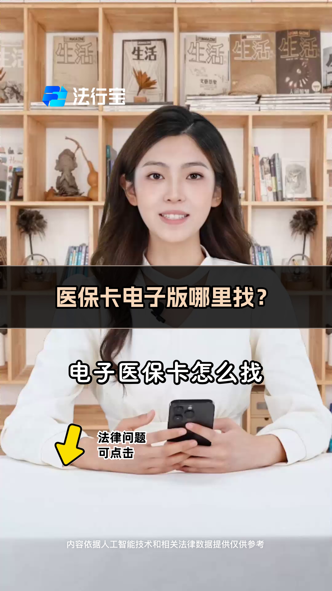 宝鸡最新医保卡回收商家配yibaotq8薇方法分析(最方便真实的宝鸡医保回收药怎么回事方法)