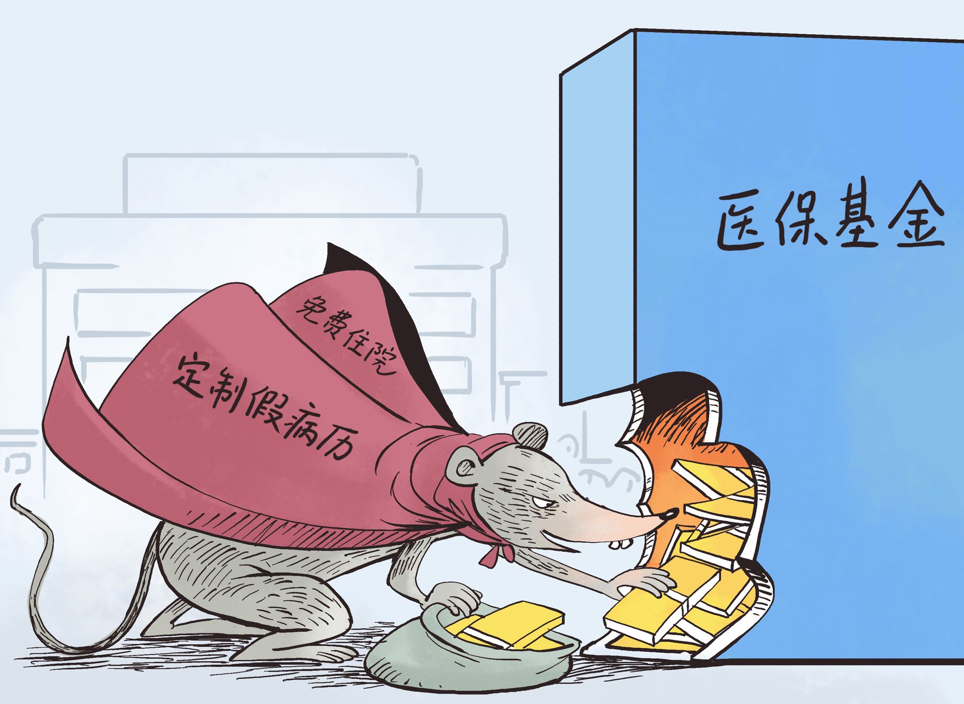 宝鸡最新医保卡钱套现回收方法分析(最方便真实的宝鸡医保卡钱套现回收笞ea5618悚方法)
