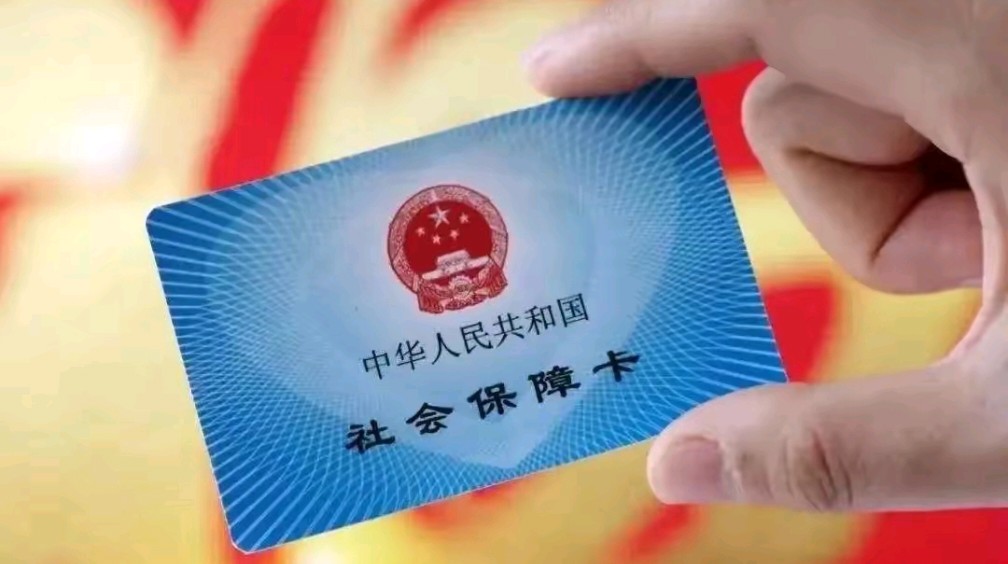 宝鸡最新用自己医保卡开药出售方法分析(最方便真实的宝鸡医保卡开药卖掉算违法吗方法)