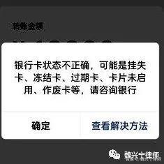 宝鸡最新医保卡的银行卡会被法院冻结吗方法分析(最方便真实的宝鸡医保卡账户能冻结吗方法)