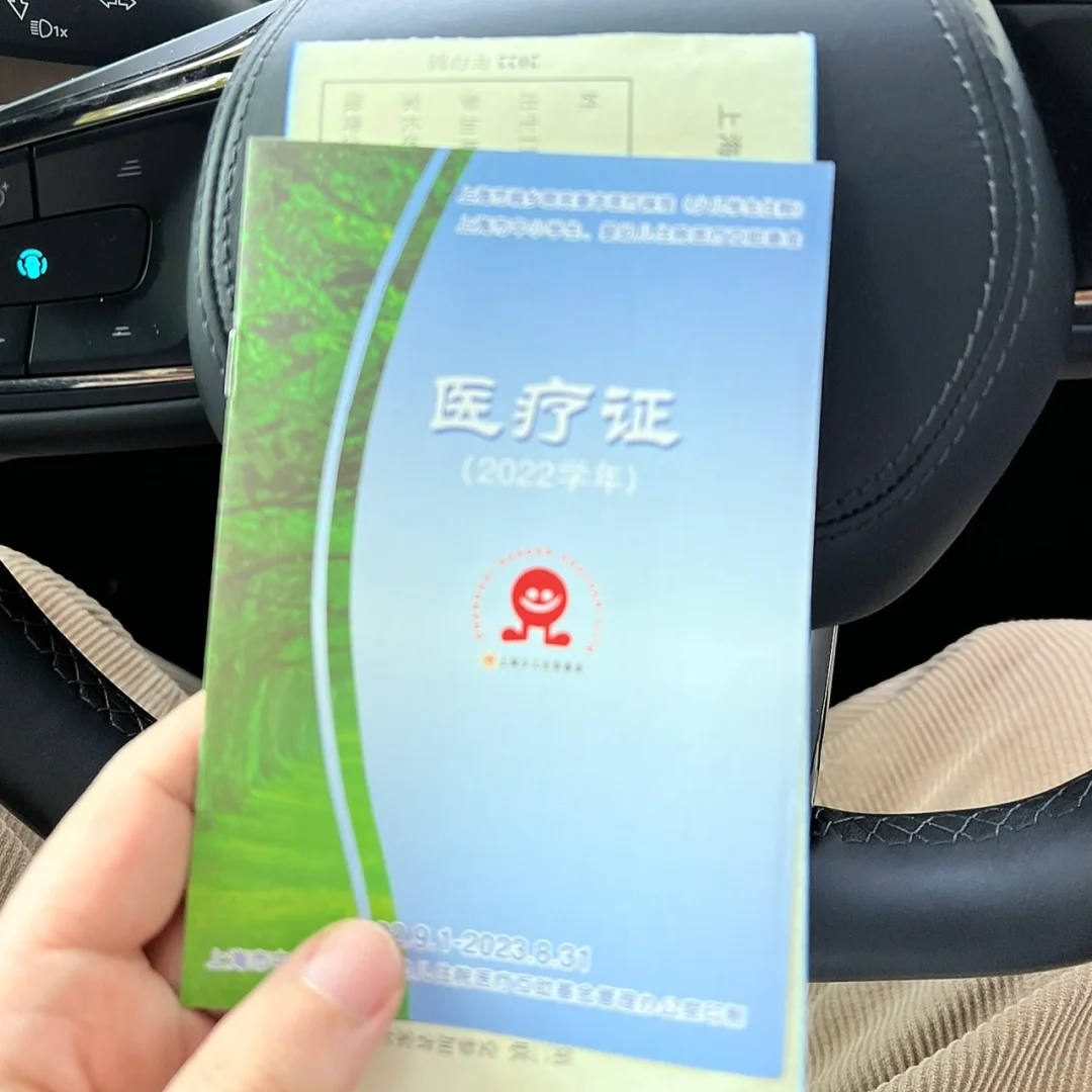 宝鸡最新上海松江高价回收医保卡方法分析(最方便真实的宝鸡2021上海旧医保卡方法)