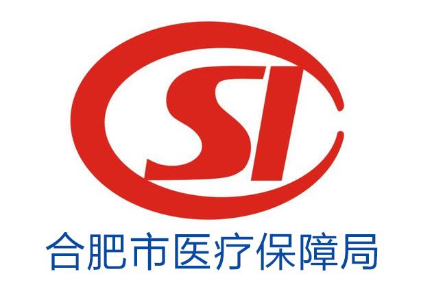 宝鸡最新合肥哪里可以套医保卡方法分析(最方便真实的宝鸡合肥哪里可以医保变现方法)