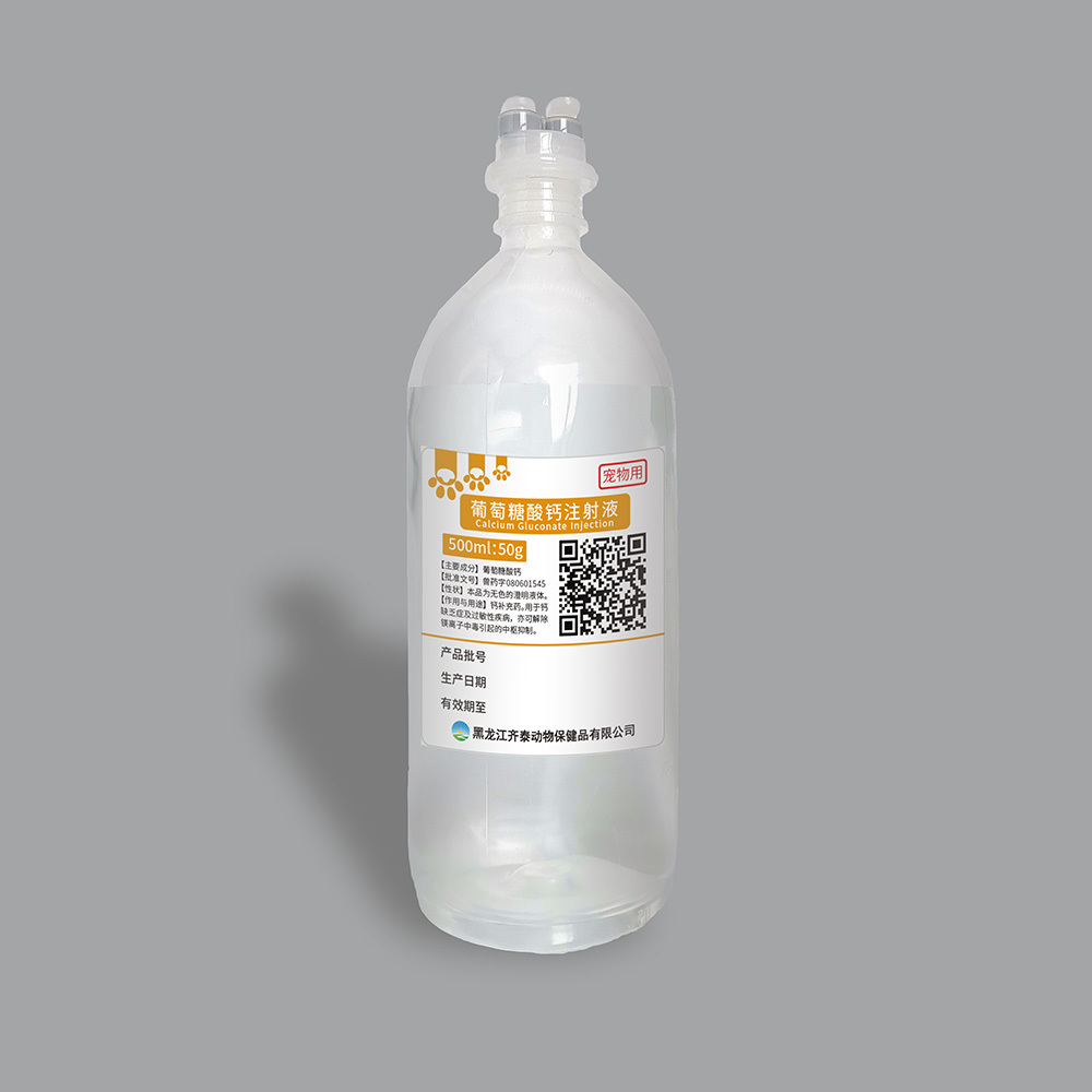 宝鸡最新5%葡萄糖500ml加硫酸镁方法分析(最方便真实的宝鸡5%葡萄糖500ml加硫酸镁60ml每小时12g是泵几滴方法)