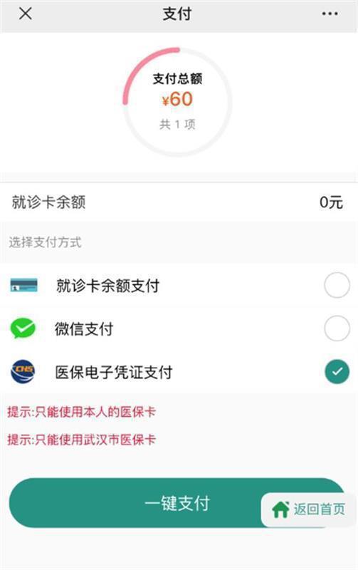 宝鸡最新急用钱24小时套医保卡微信方法分析(最方便真实的宝鸡微信把医保的钱套出来方法)