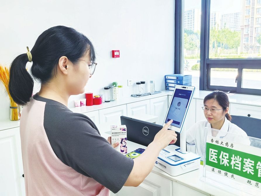 宝鸡最新代刷医保卡联系方式方法分析(最方便真实的宝鸡医保卡代刷有什么处罚方法)