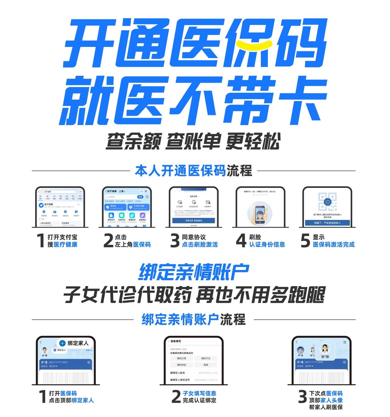 宝鸡最新医保中介方法分析(最方便真实的宝鸡医保中介属于从犯吗方法)