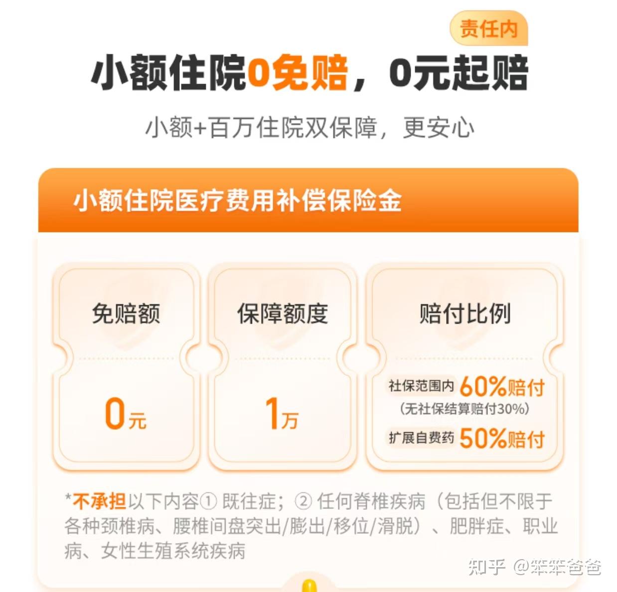 宝鸡最新小额医保300以内提取方法分析(最方便真实的宝鸡医保提现24小时微信中介方法)