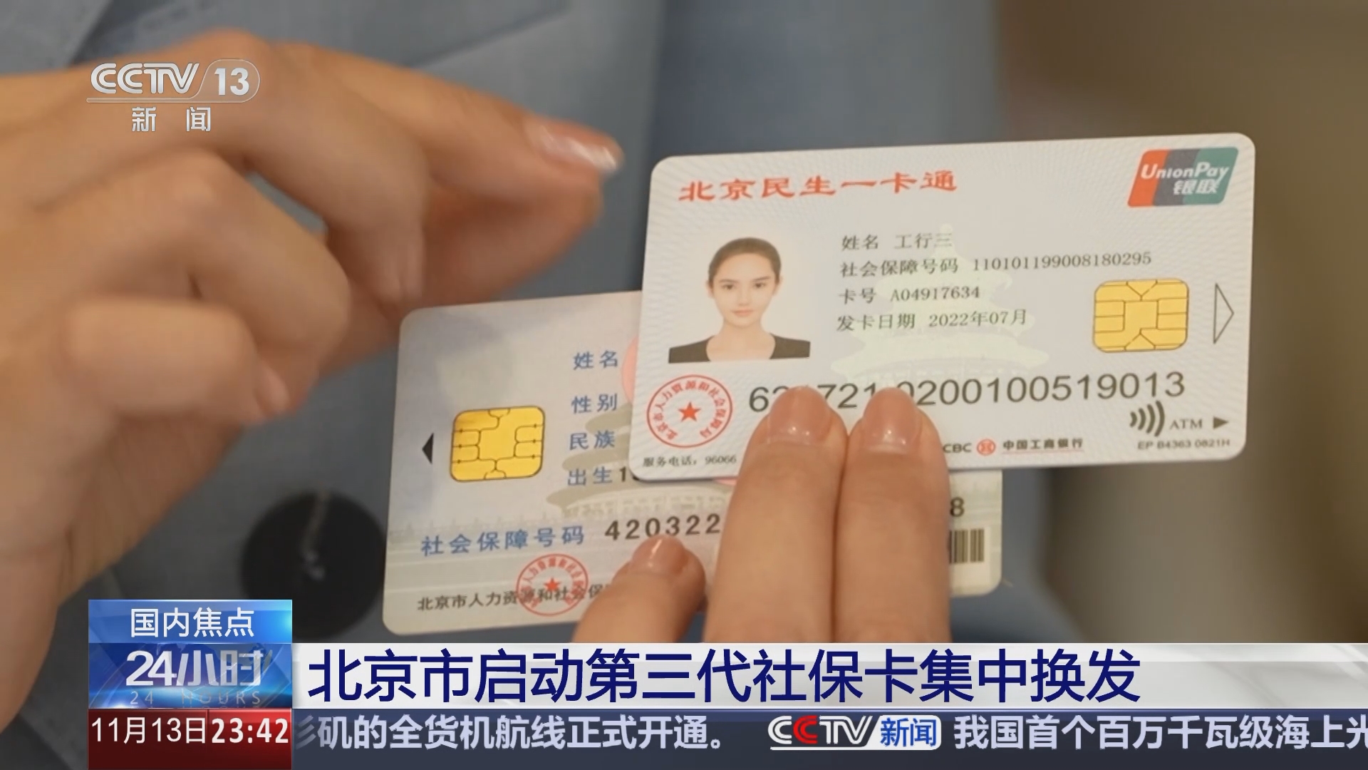 宝鸡最新医保24小时套现方法分析(最方便真实的宝鸡医保24小时套现可以吗方法)