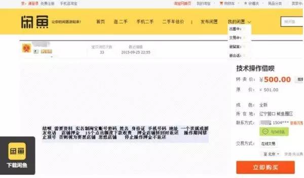 宝鸡最新上海医保套现联系方式方法分析(最方便真实的宝鸡上海医保卡套取现金电话方法)
