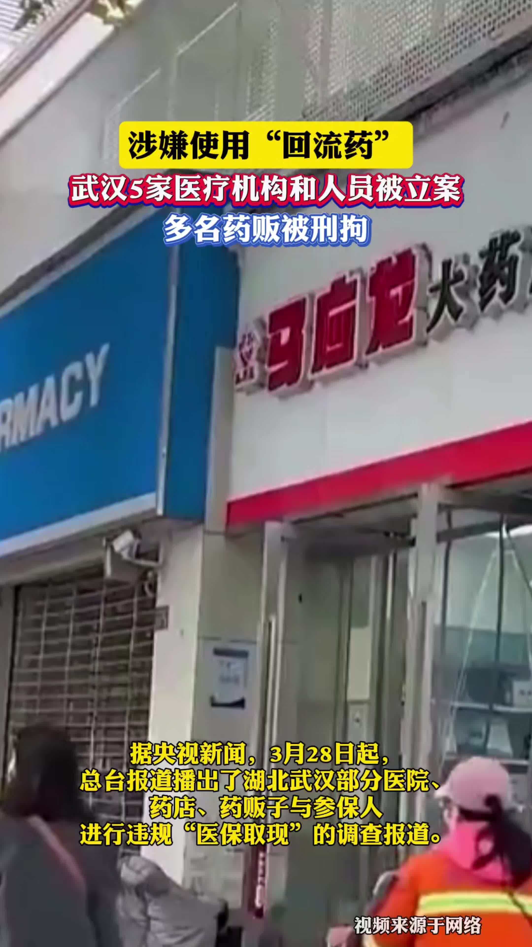 宝鸡最新药店会帮套医保取现吗方法分析(最方便真实的宝鸡药店可以套取医保卡现金吗方法)
