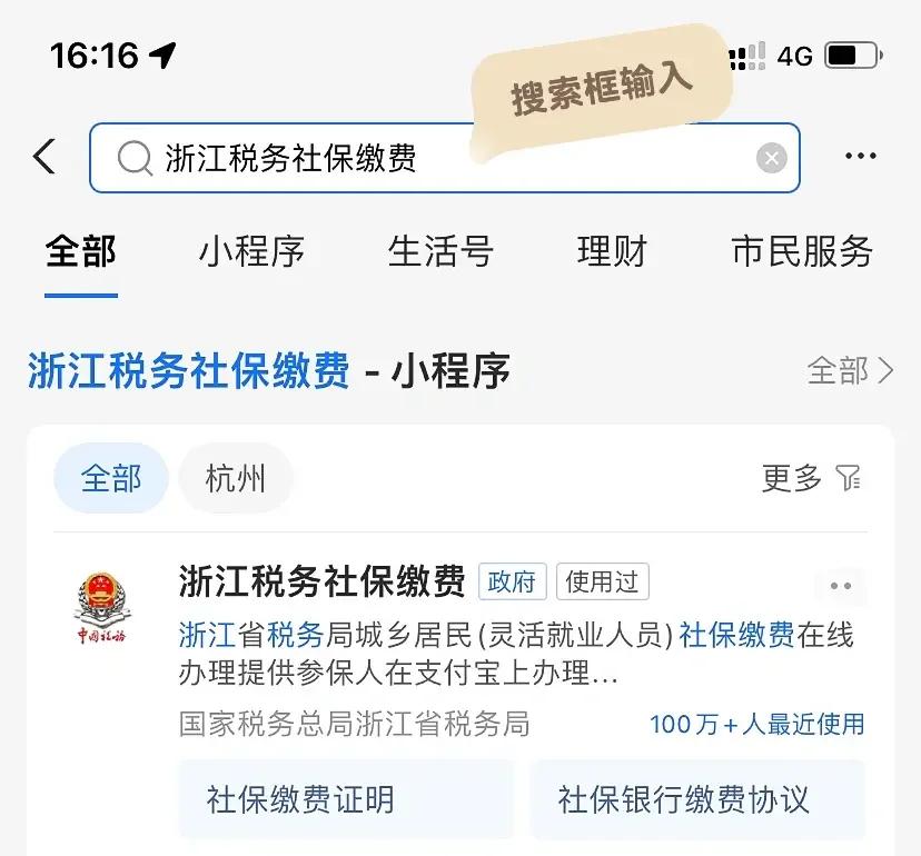 宝鸡最新医保卡会自动扣费吗方法分析(最方便真实的宝鸡医保卡自己扣钱什么情况方法)