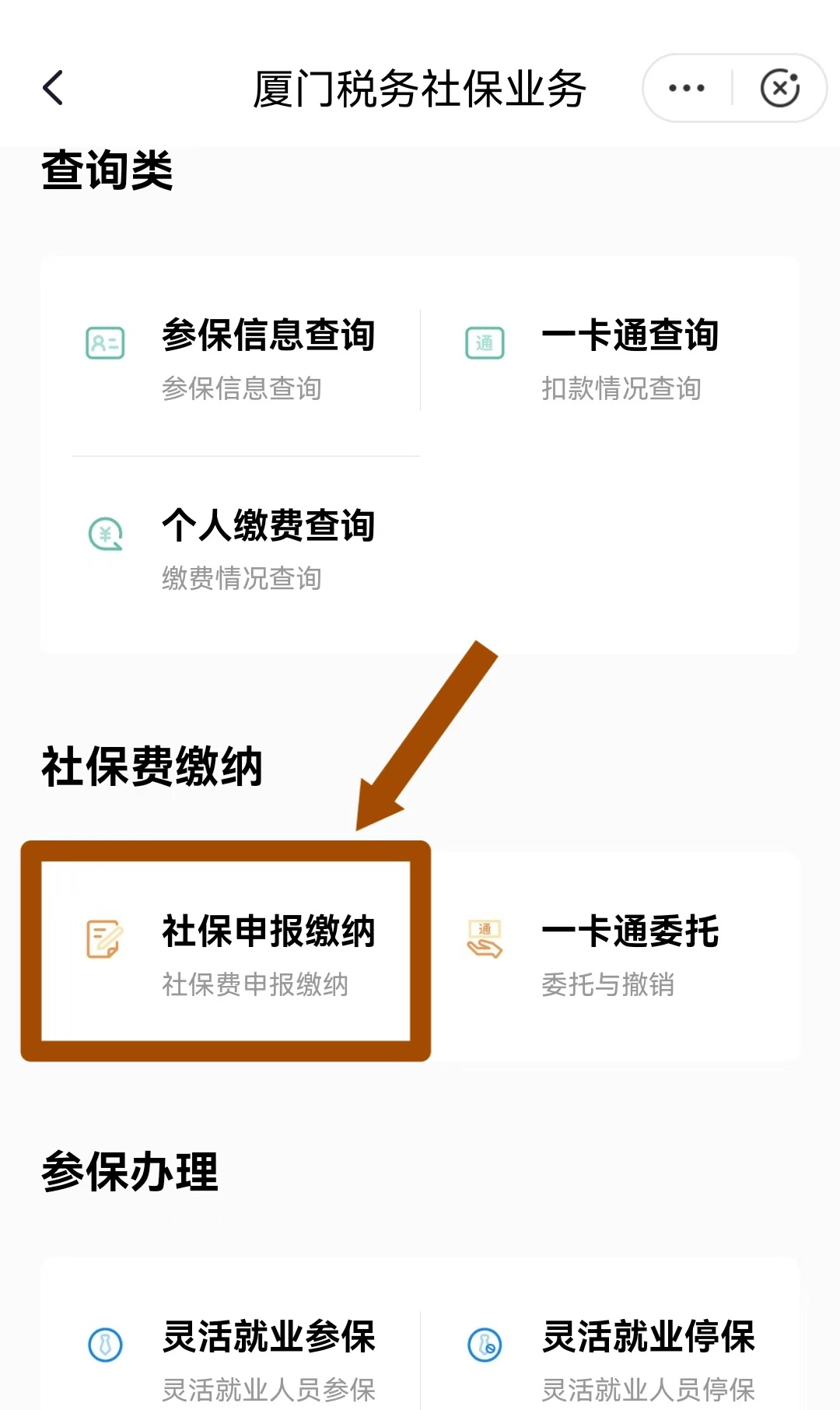 宝鸡最新医保卡会自动扣费吗方法分析(最方便真实的宝鸡医保卡自己扣钱什么情况方法)
