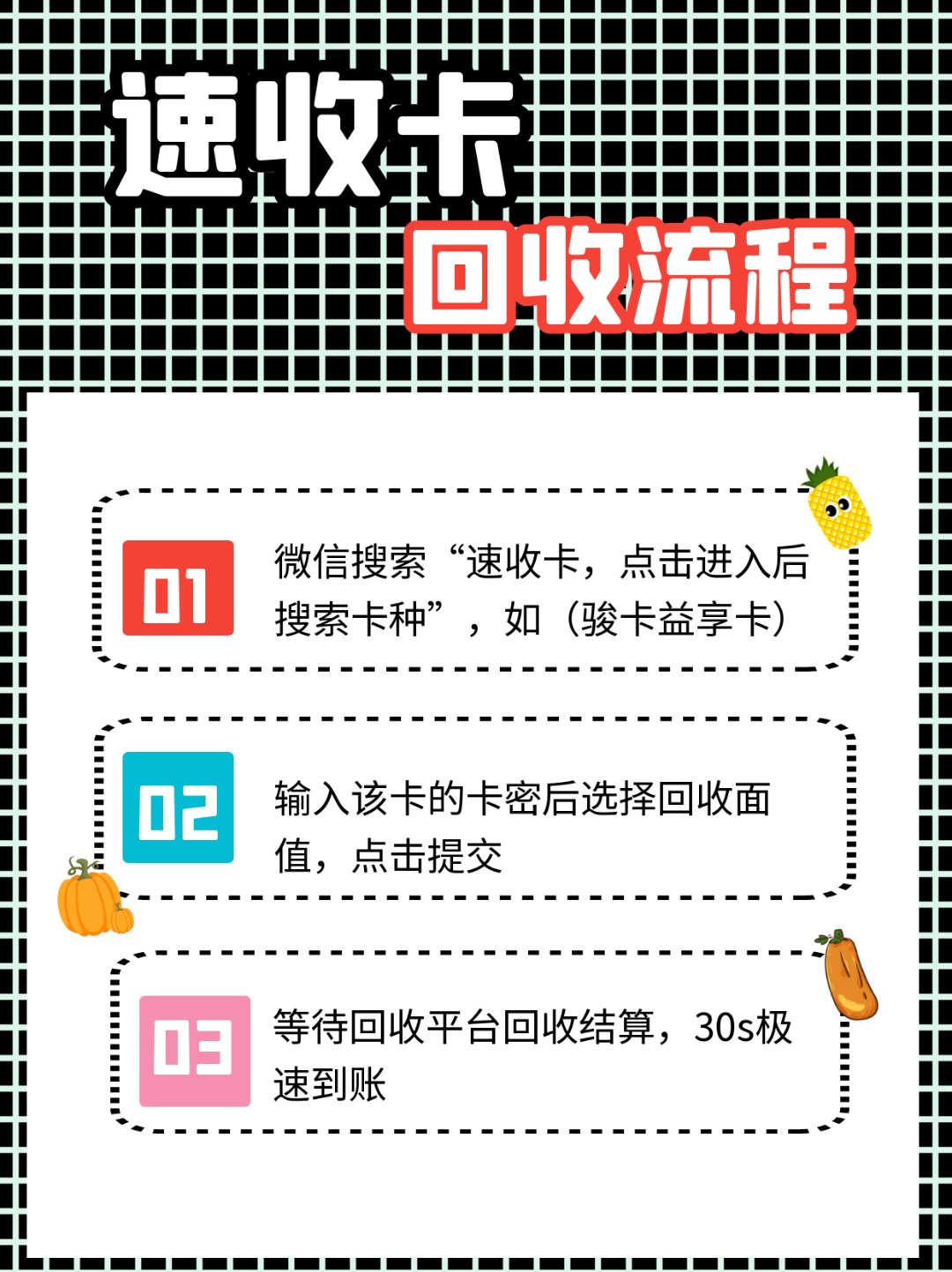 宝鸡最新全国医保卡回收联系方式方法分析(最方便真实的宝鸡全国医保卡回收联系方式电话方法)