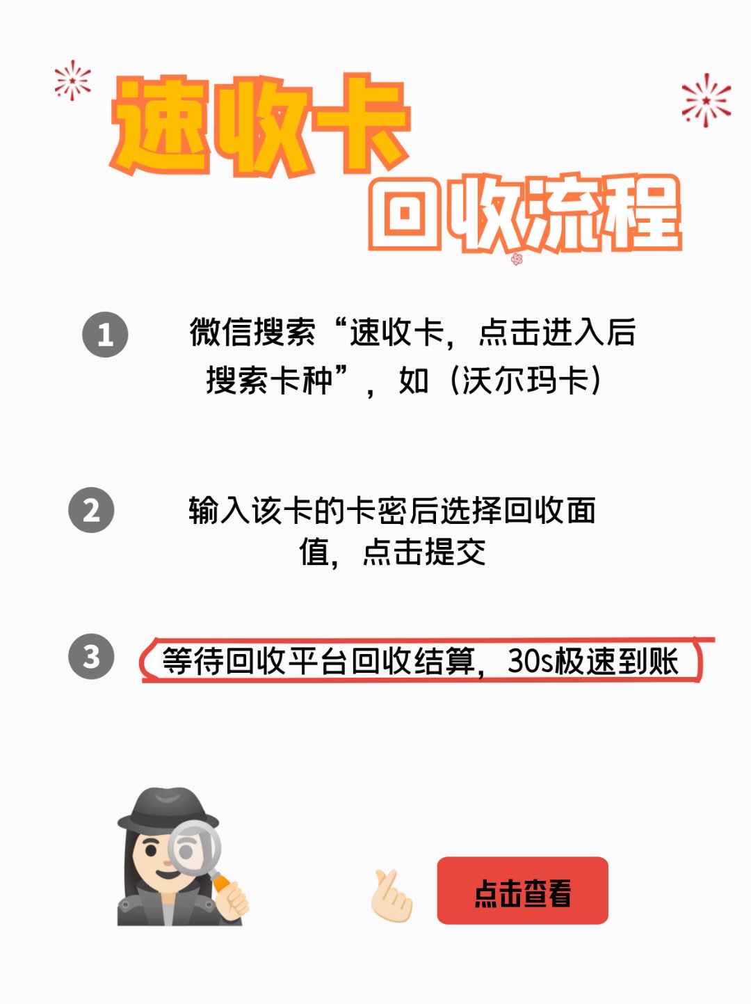 宝鸡最新医保卡回收商家拮yibaotq8癓方法分析(最方便真实的宝鸡医保套现24小时联系方式va88mg方法)