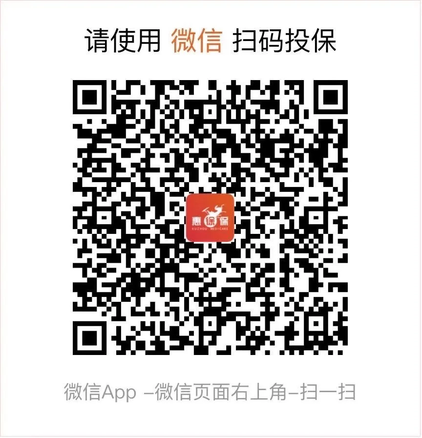 宝鸡最新医保卡惠民保险代扣怎么取消方法分析(最方便真实的宝鸡医保卡惠民保险代扣怎么取消掉方法)