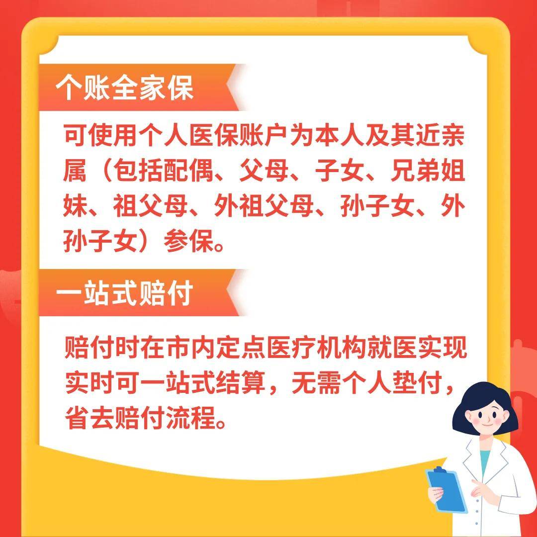 宝鸡最新医保卡惠民保险代扣怎么取消方法分析(最方便真实的宝鸡医保卡惠民保险代扣怎么取消掉方法)