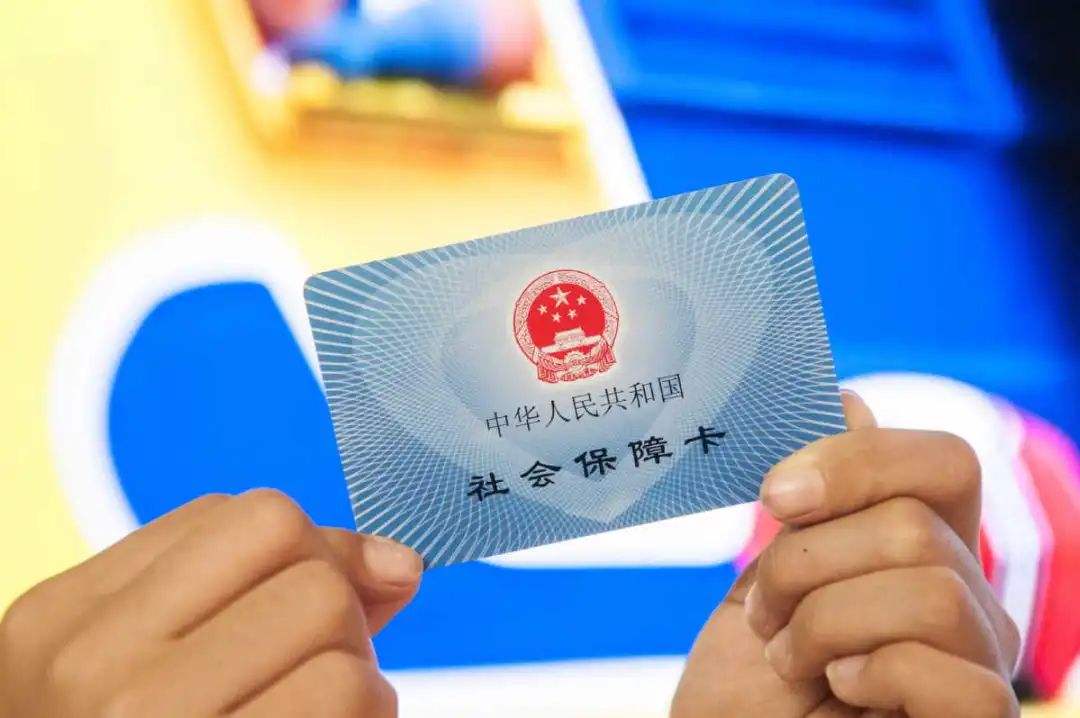 宝鸡最新医保卡回收是什么意思方法分析(最方便真实的宝鸡高价回收医保卡联系方式方法)