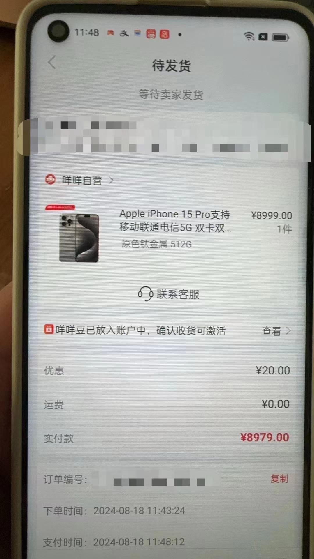 宝鸡最新羊小咩享花卡回收商家方法分析(最方便真实的宝鸡羊小咩享花卡会不会上门催收方法)