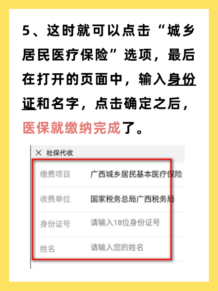 宝鸡最新医保换现金秒到账微信号方法分析(最方便真实的宝鸡医保卡提现微信方法)