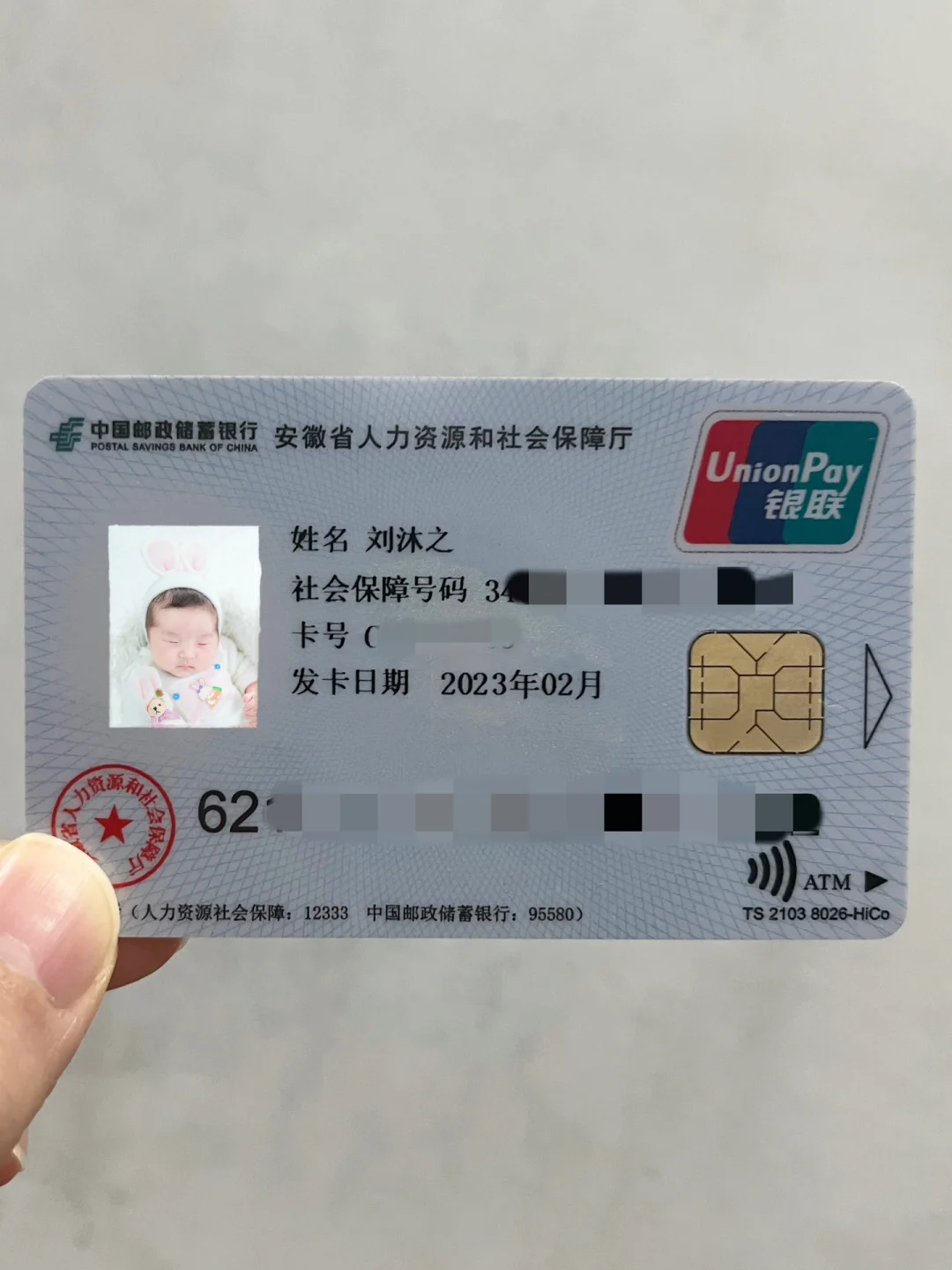 宝鸡包含高价回收医保卡联系方式苏州的词条